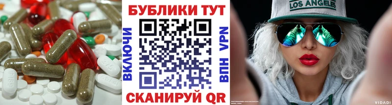 ЭКСТАЗИ ешки  Купить  Галич 