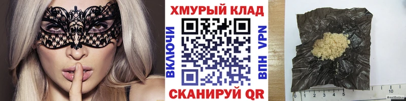 Героин VHQ  Купить  Галич 