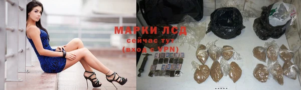 герыч Лагань