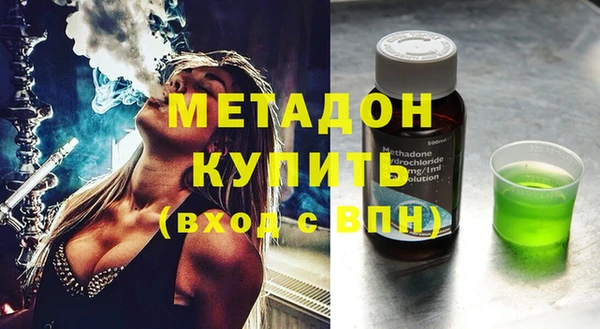 герыч Лагань
