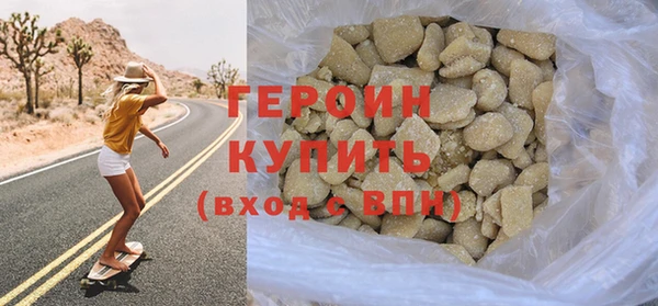 герыч Лагань
