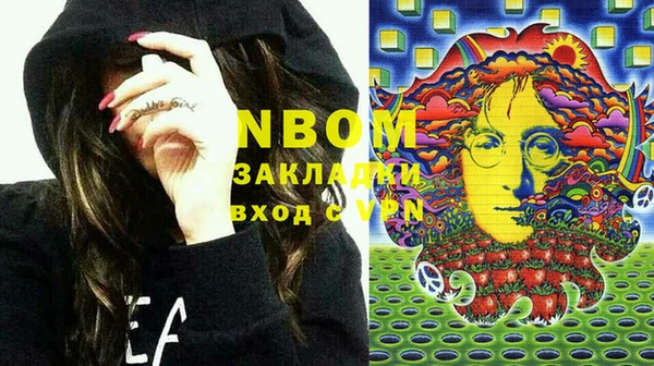 герыч Лагань