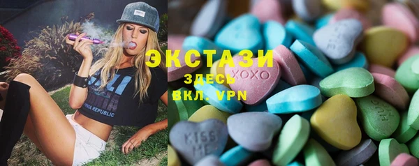 герыч Лагань
