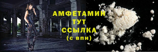 герыч Лагань
