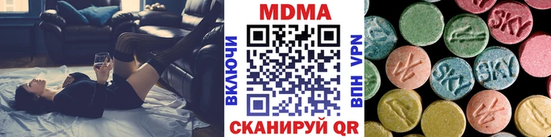 Купить закладки  Галич  МДМА VHQ 