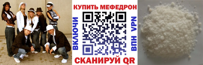 МЕФ 4 MMC  Галич 