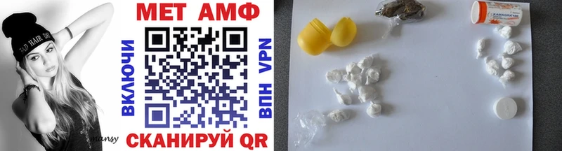 МЕТАМФЕТАМИН мет  Купить где  Галич 