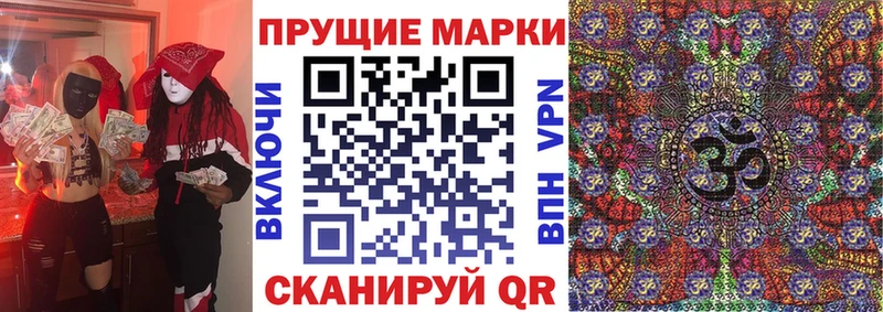 Купить где  Галич  Марки N-bome 1,5мг 